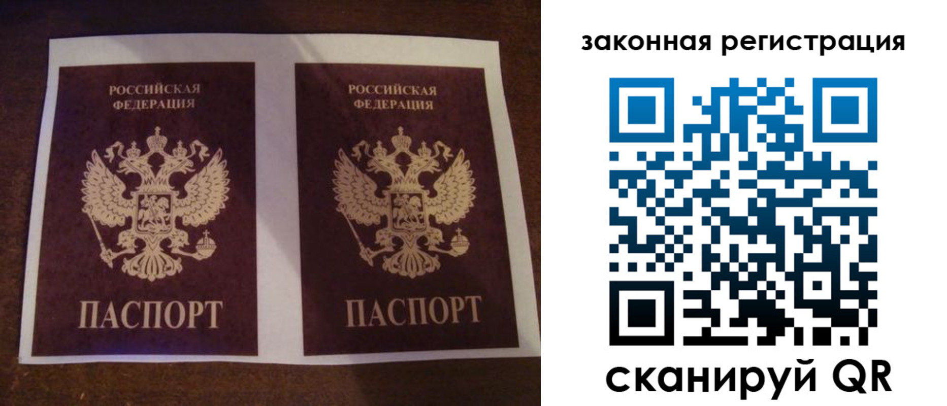 временная регистрация собственник в Туринске