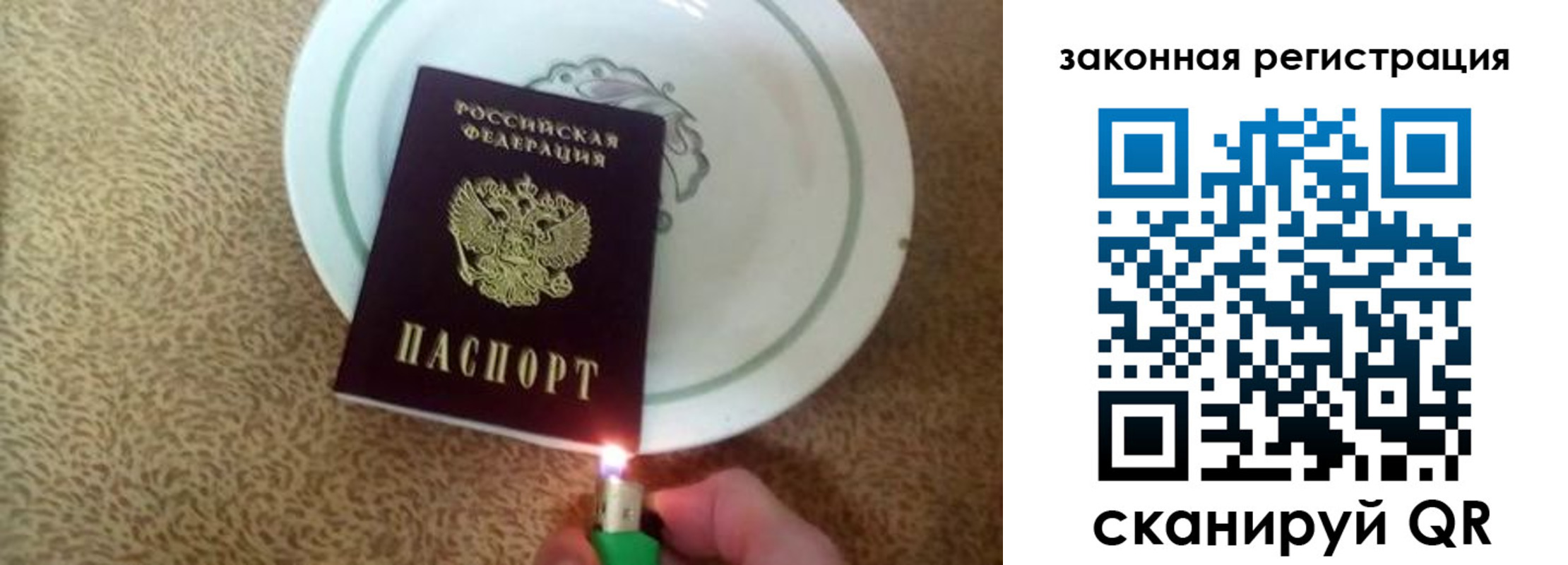 прописка от собственника в Туринске