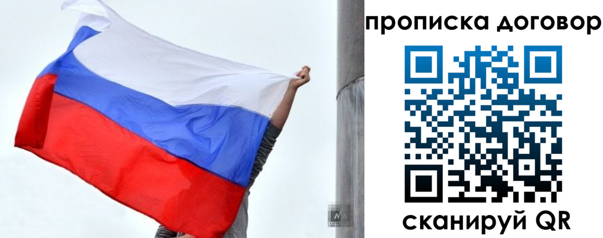 временная регистрация в Туринске