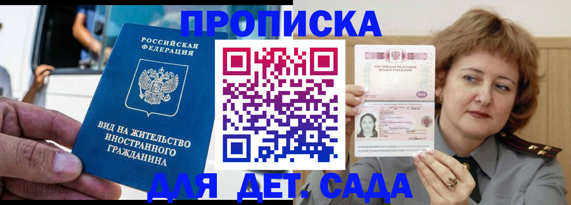 временная регистрация для всех в Туринске
