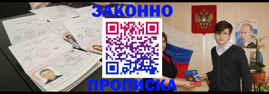 найти адрес прописки в Туринске