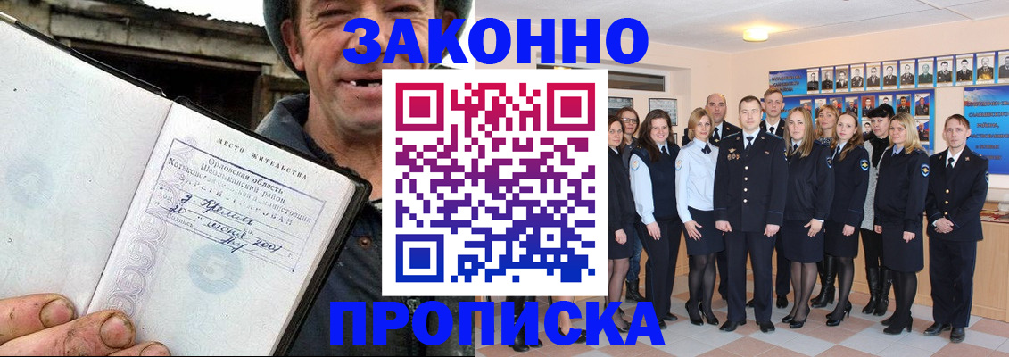 пропишу в квартире в Туринске