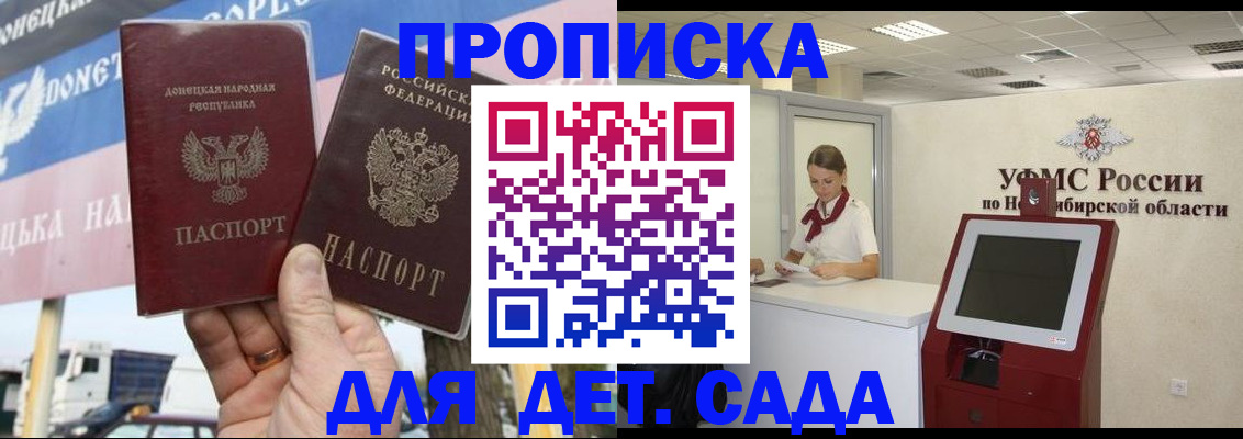 временная регистрация поиск в Туринске