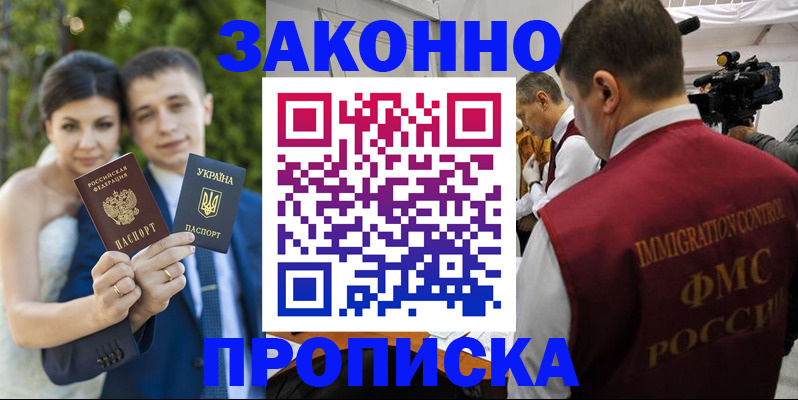 регистрация для школы в Туринске