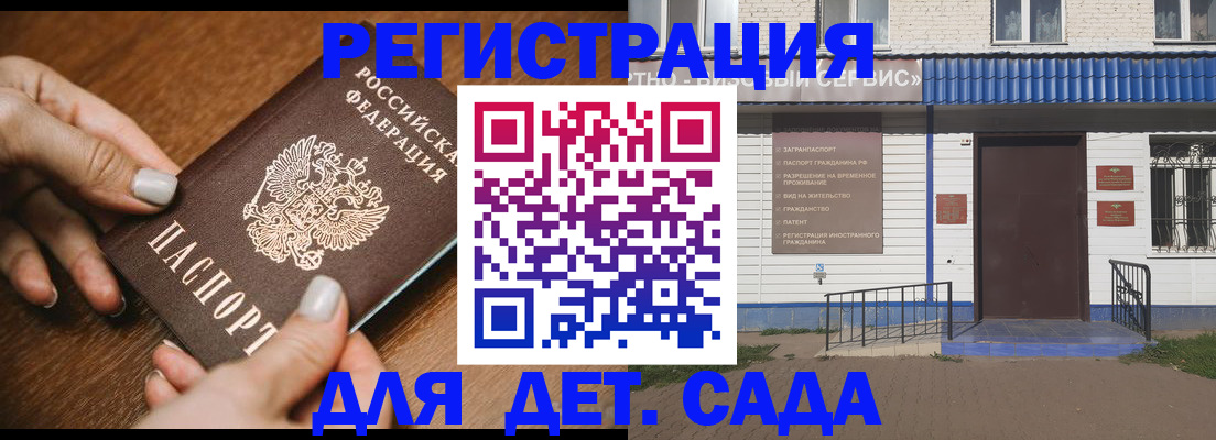временная регистрация поиск в Туринске